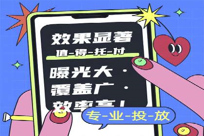 案例展示：SEM代运营服务公司助力企业品牌建设